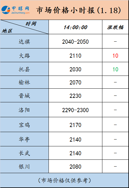 微信图片_20240118135035