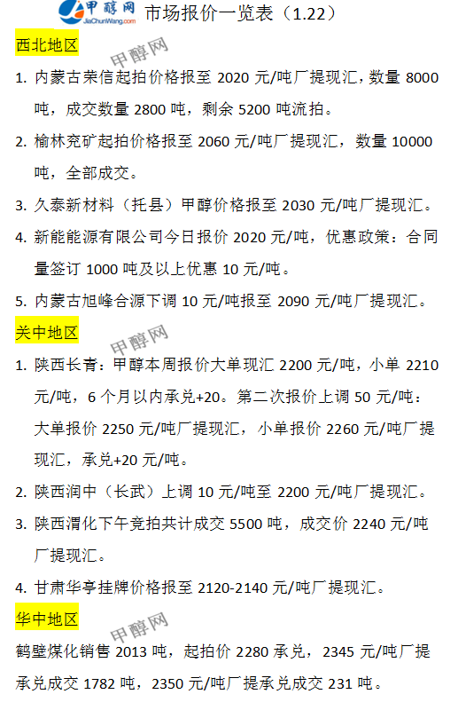 微信图片_20240122164207