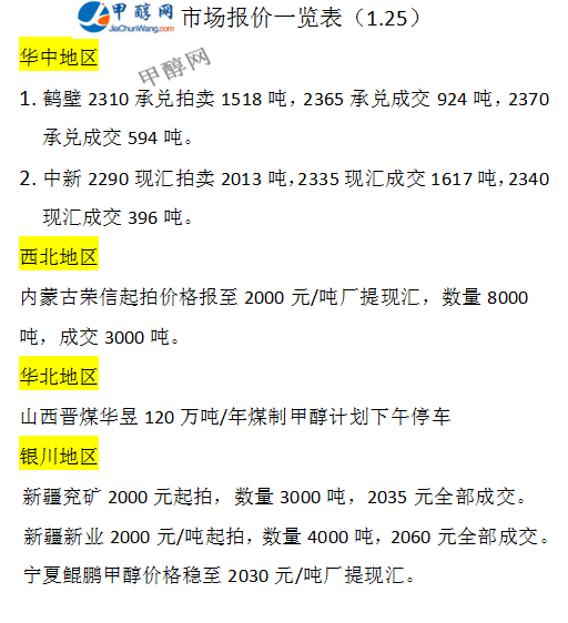 微信图片_20240125161910
