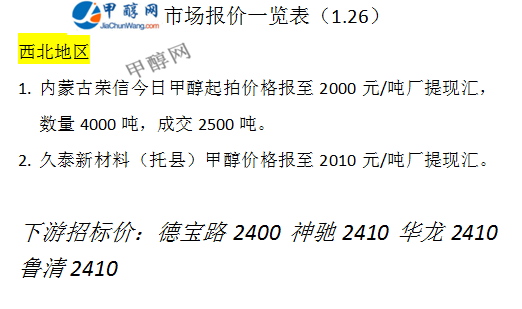 微信图片_20240126165939