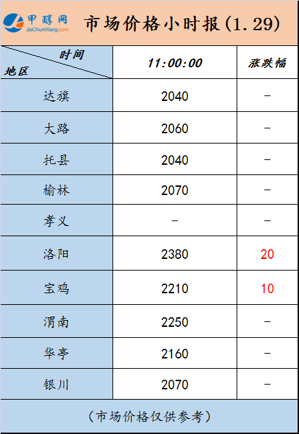 微信图片_20240129110153