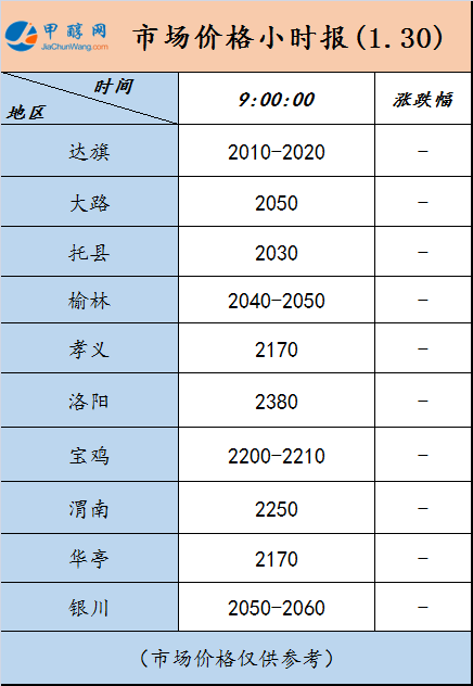 微信图片_20240130085553