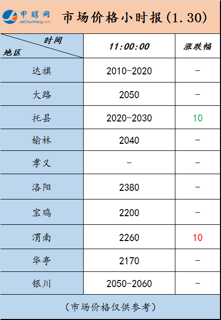 微信图片_20240130105016