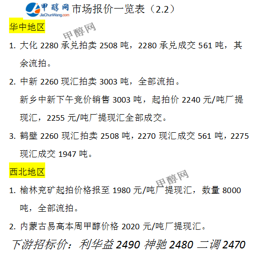 微信图片_20240202161906