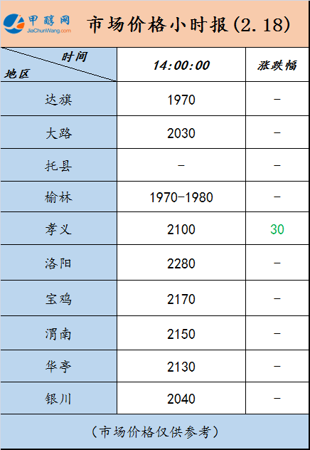 微信图片_20240218140217