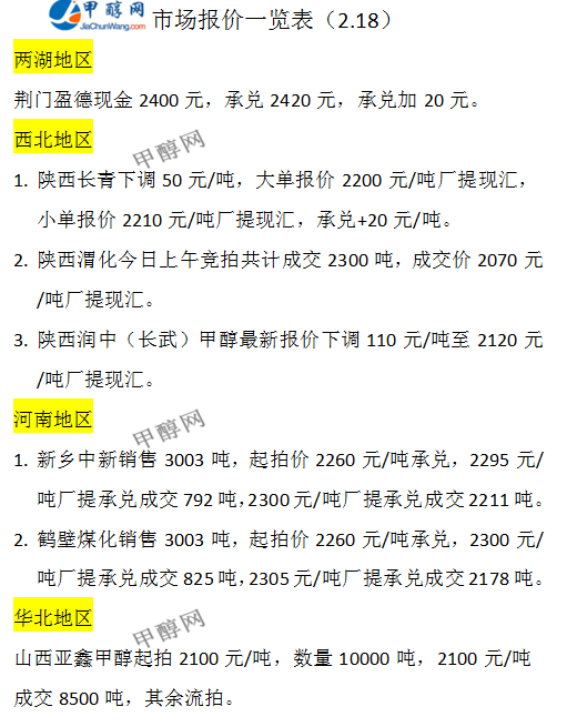微信图片_20240218170231