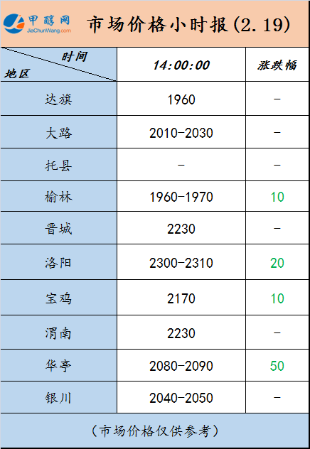 微信图片_20240219135708