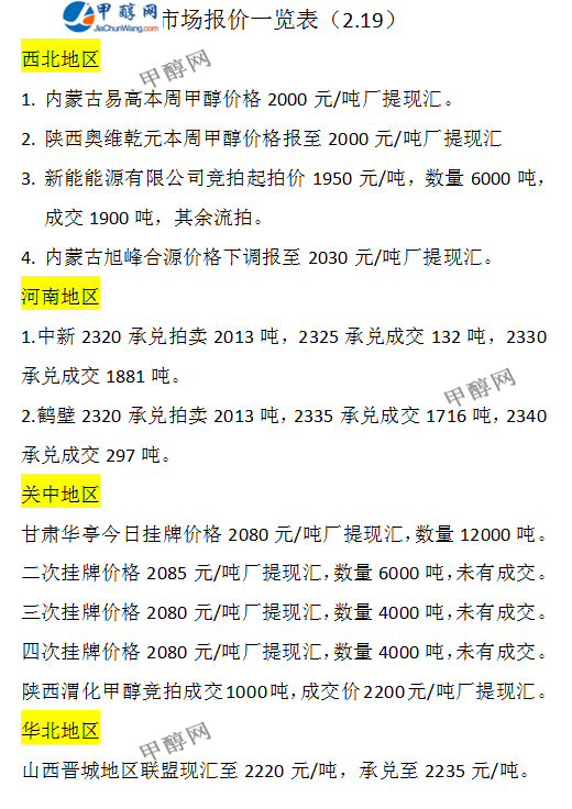 微信图片_20240219171849