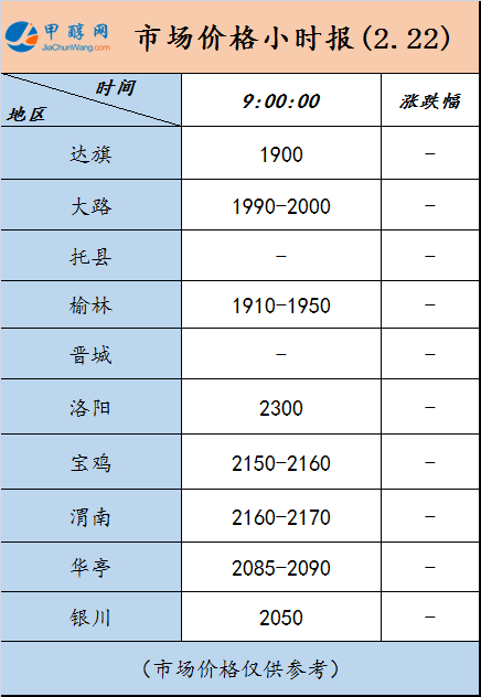 微信图片_20240222085253