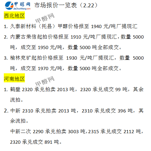 微信图片_20240222164404