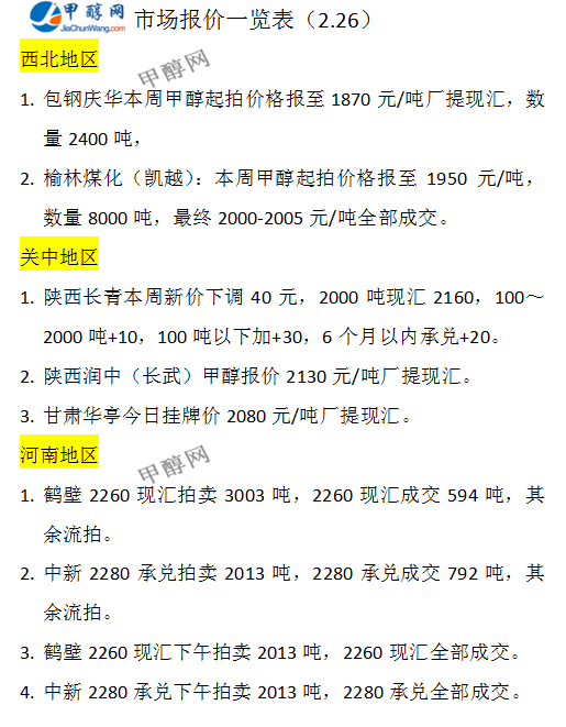 微信图片_20240226164717