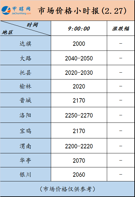 微信图片_20240227085932