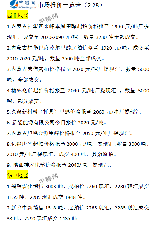 微信图片_20240228165144