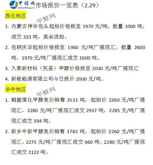 微信图片_20240229173744