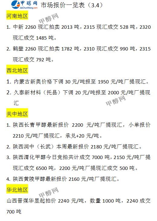 微信图片_20240304164649