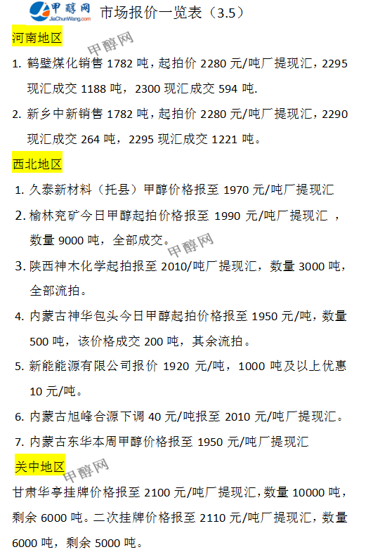 微信图片_20240305165129