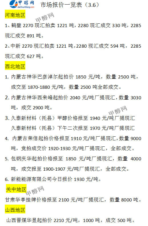 微信图片_20240306170036