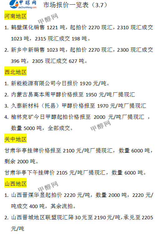 微信图片_20240307165033