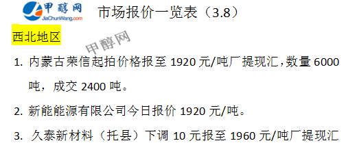 微信图片_20240308165037