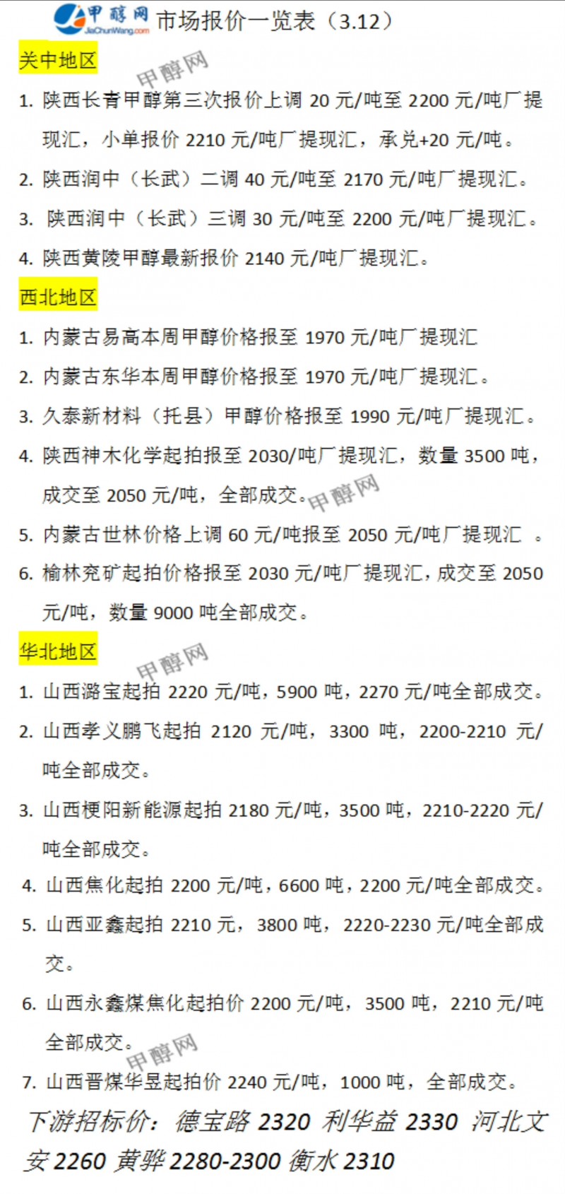 微信图片_20240312171006
