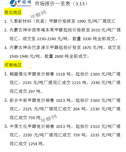 微信图片_20240313165717
