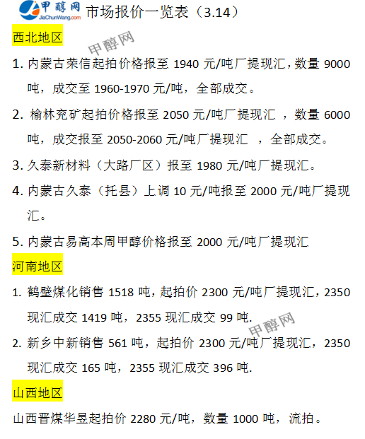 微信图片_20240314161729