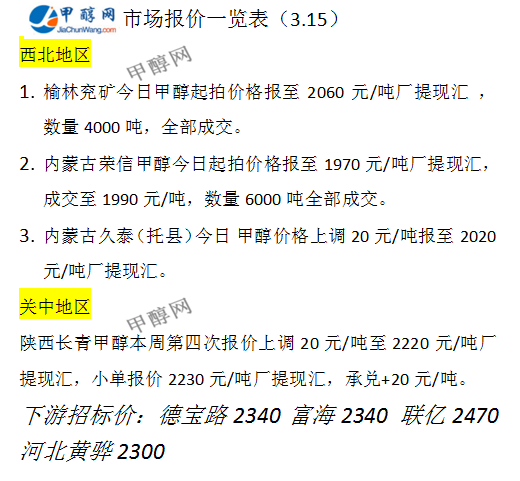 微信图片_20240315165516