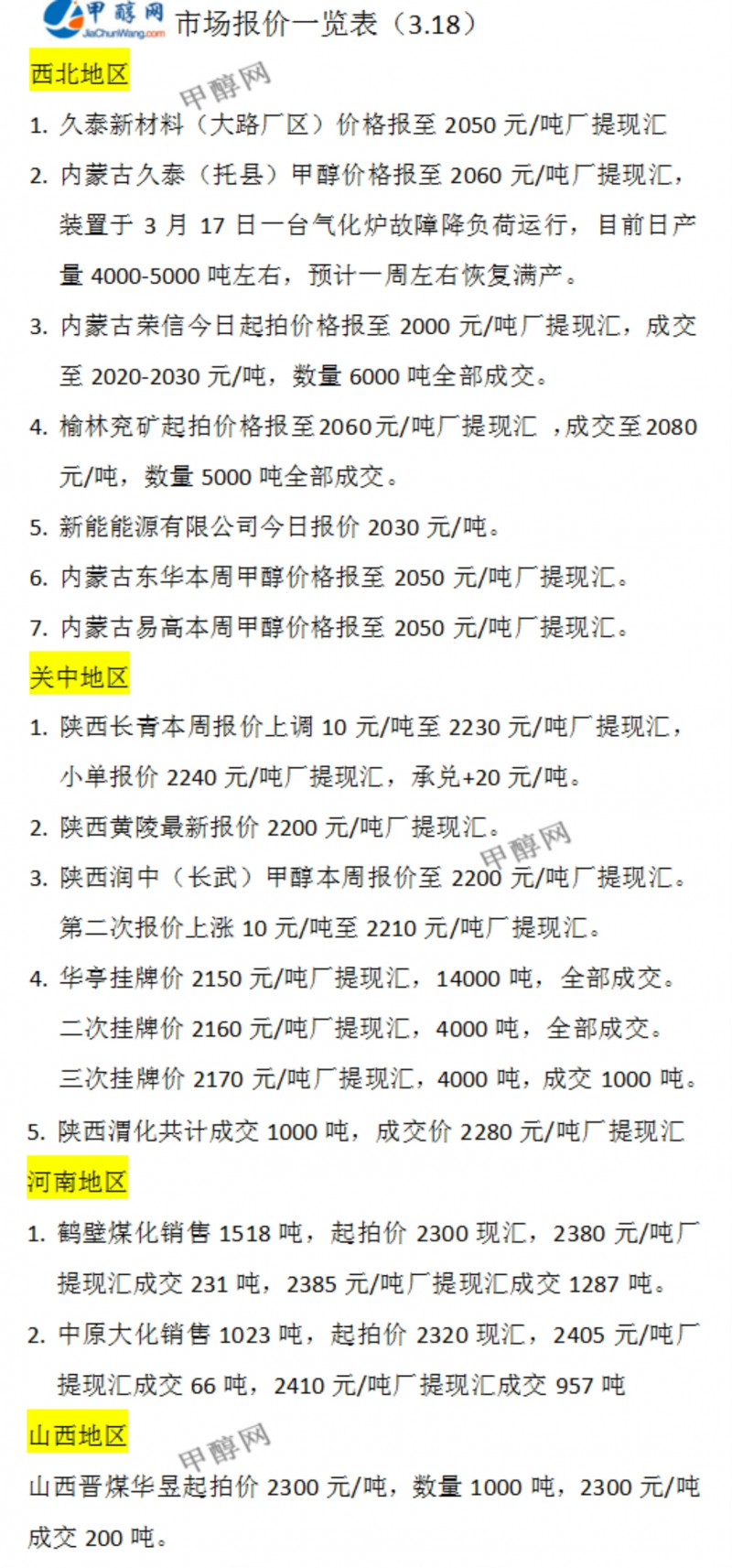 微信图片_20240318172244