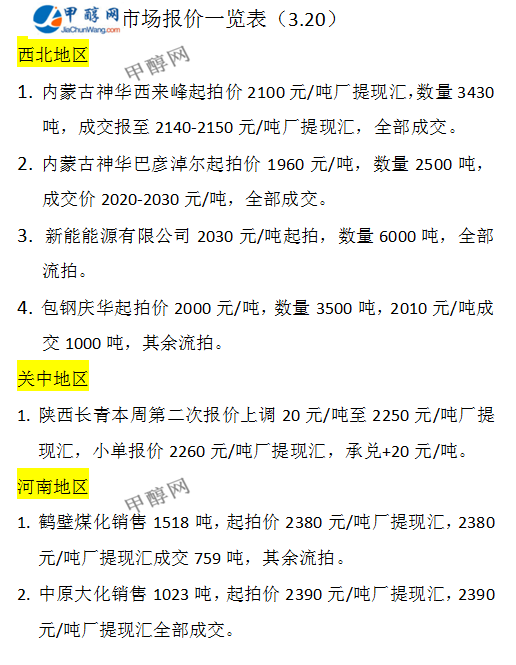 微信图片_20240320171159