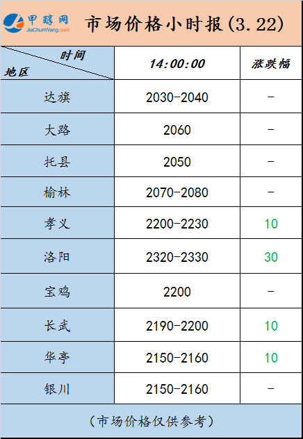 微信图片_20240322135418