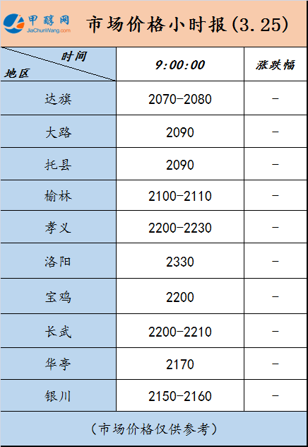 微信图片_20240325085439