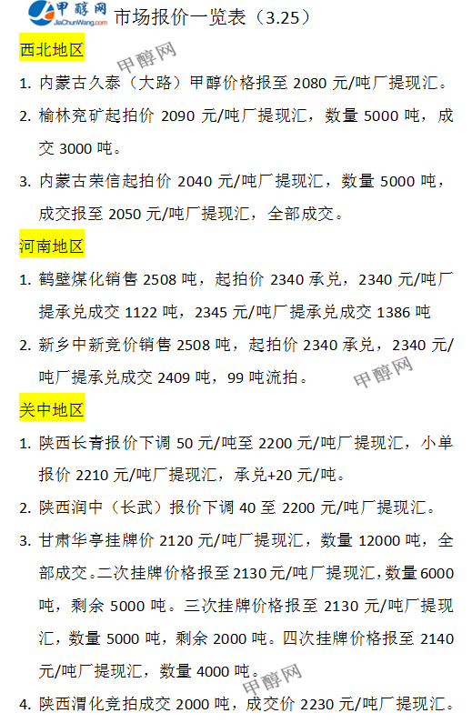 微信图片_20240325171037