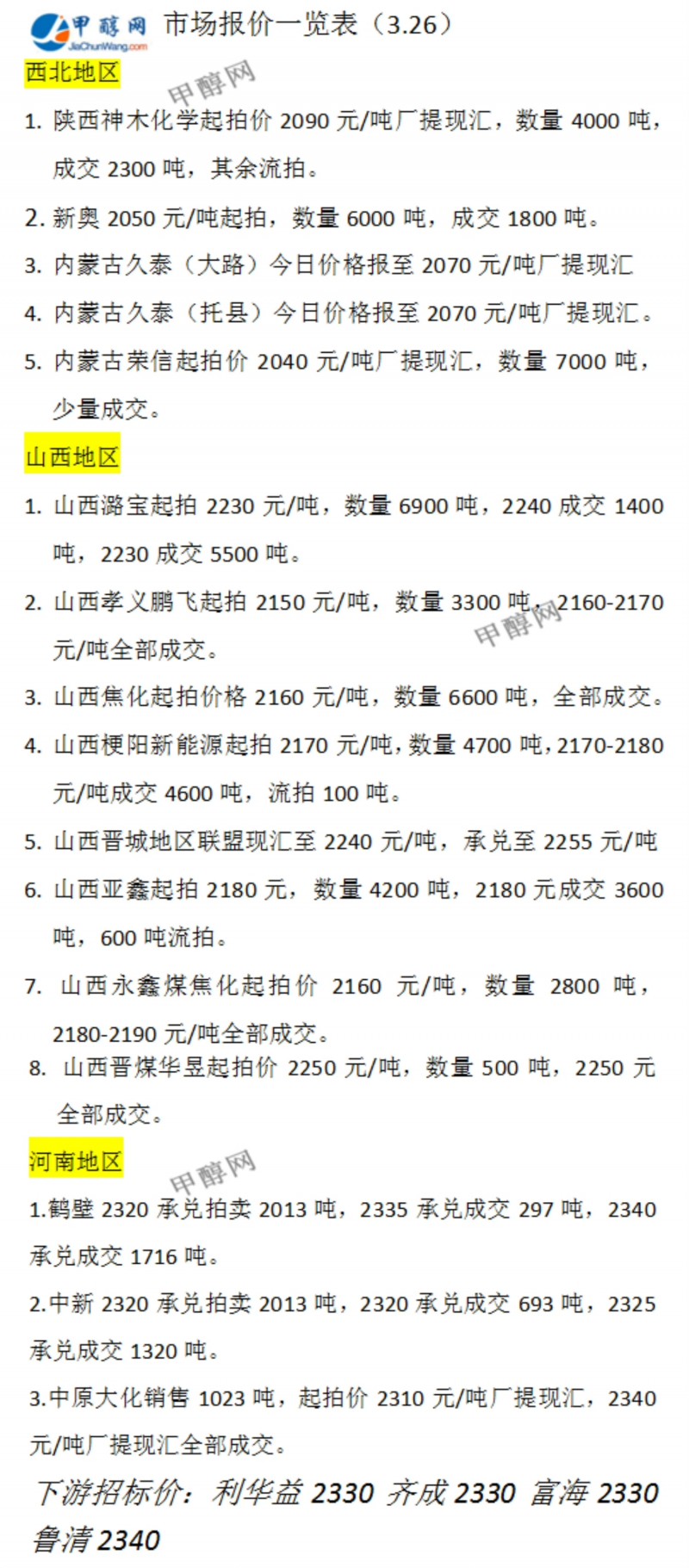 微信图片_20240326170744