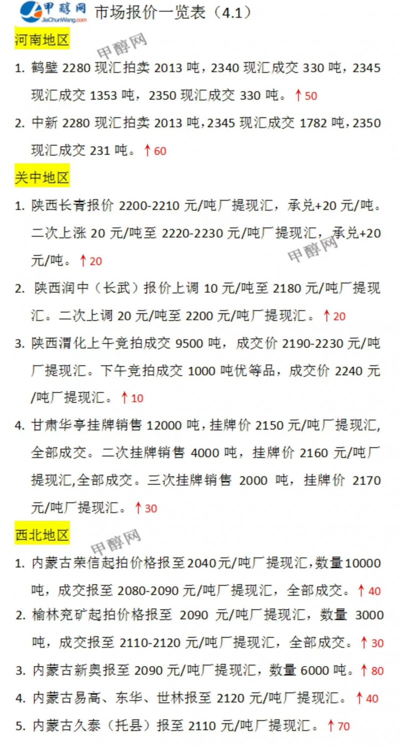微信图片_20240401171407