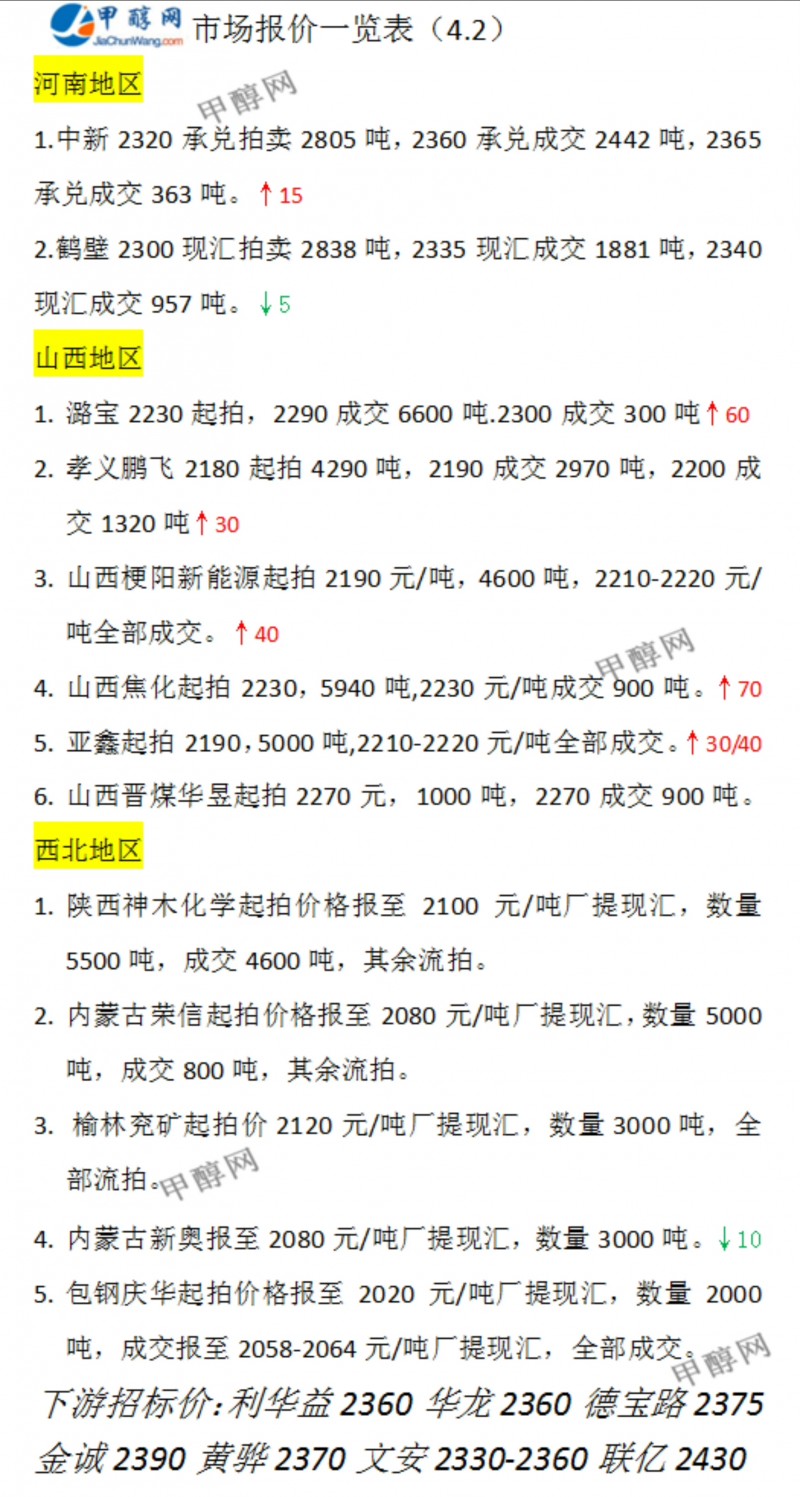 微信图片_20240402164836