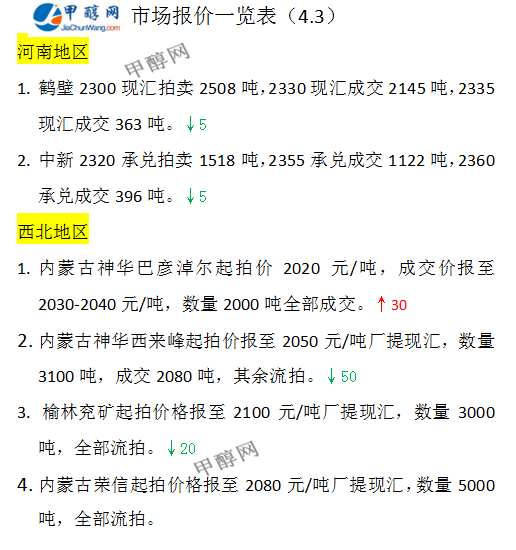 微信图片_20240403125430