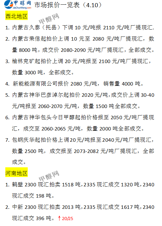 微信图片_20240410170242