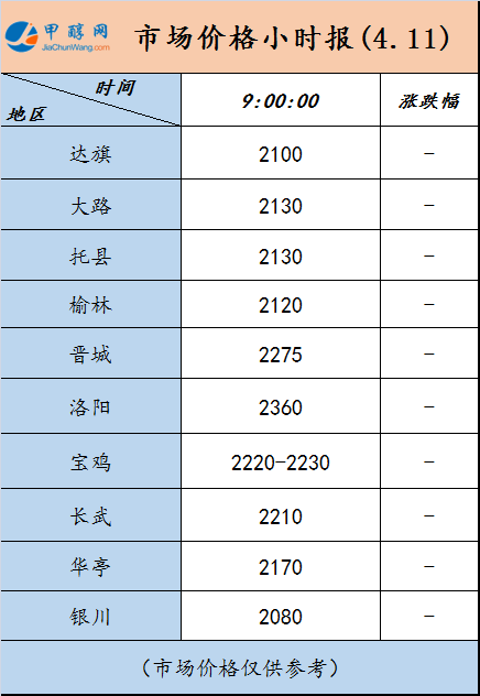 微信图片_20240411085914
