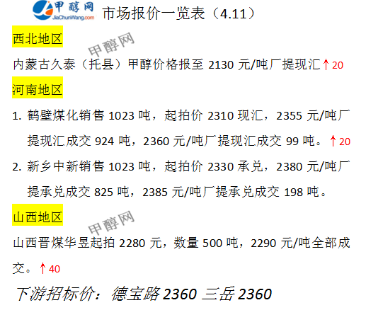 微信图片_20240411164122