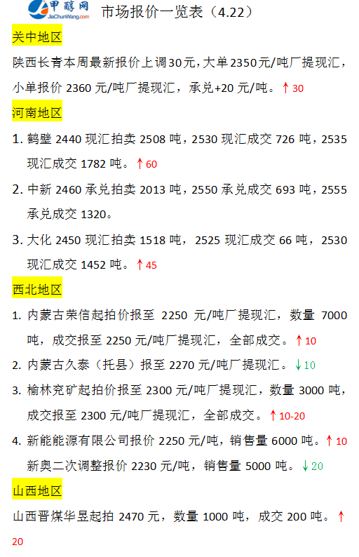 微信图片_20240422160742