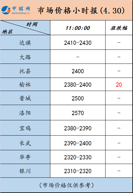 微信图片_20240430105054