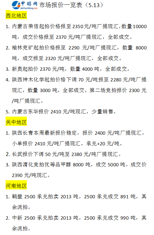 微信图片_20240513162336