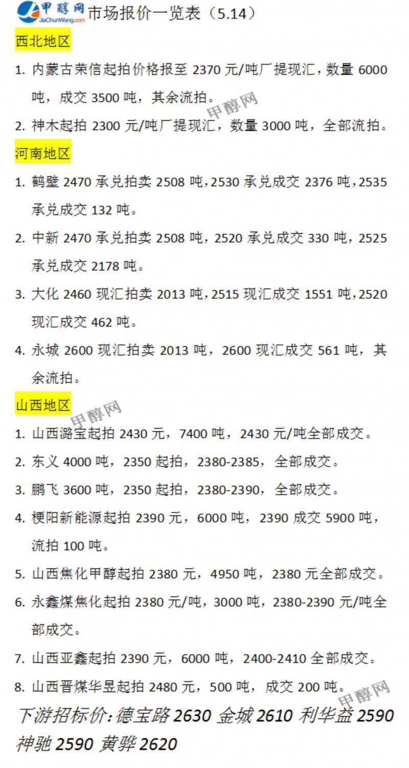 微信图片_20240514165532