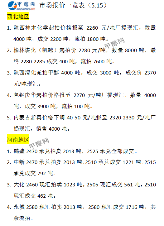 微信图片_20240515171128