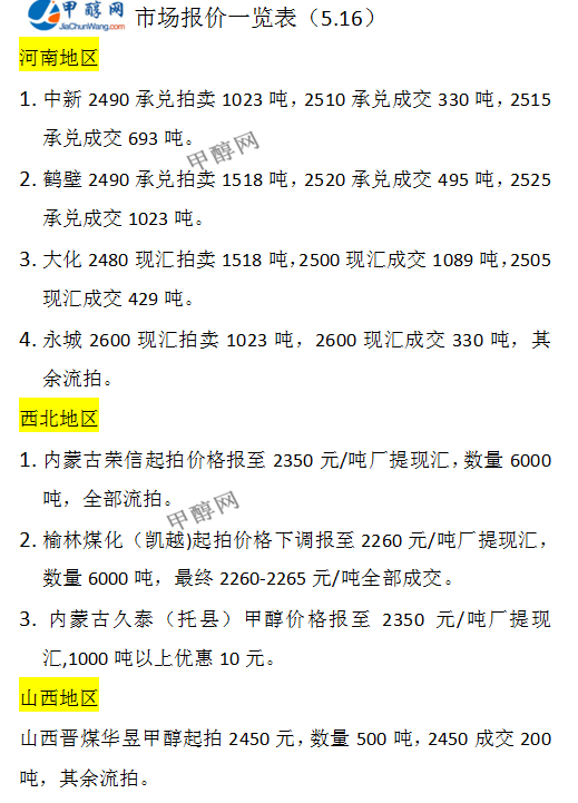 微信图片_20240516165631