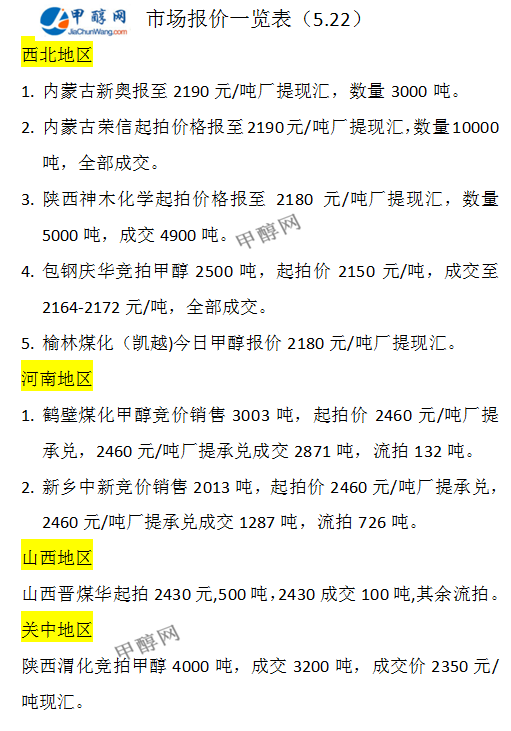 微信图片_20240522163513