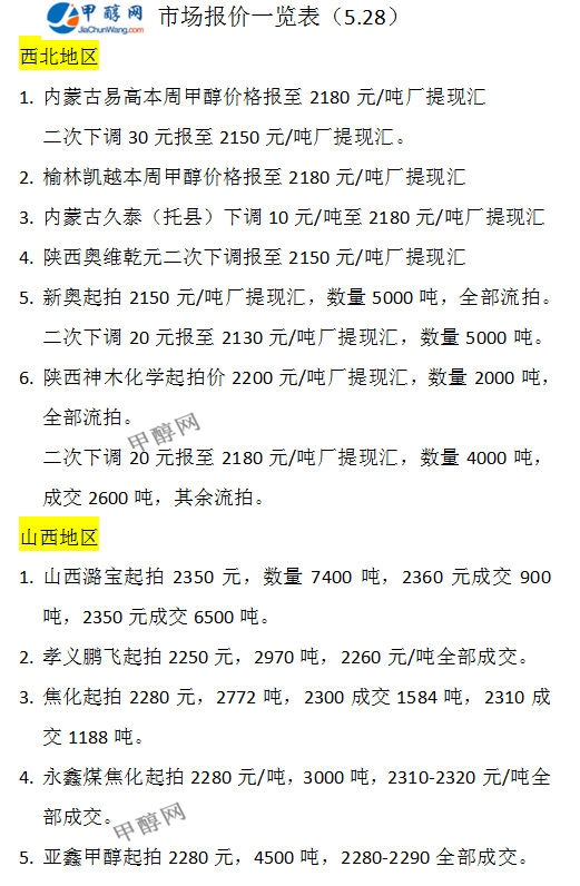 微信图片_20240528171042