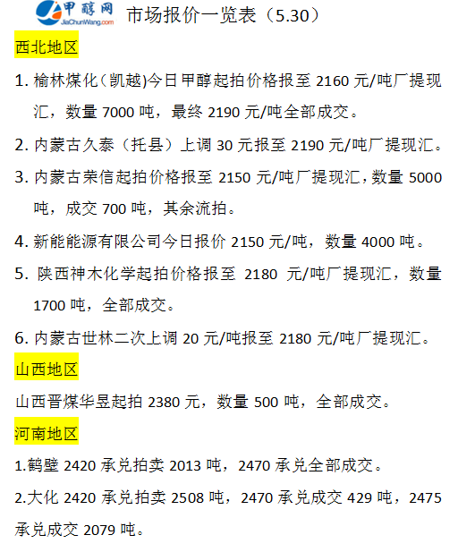 微信图片_20240530172742