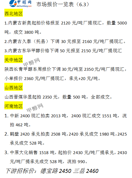 微信图片_20240603170628