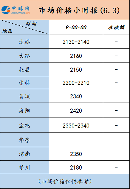 微信图片_20240604090715